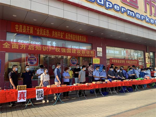 2022-04-25知识产权宣传周普法宣传活动(2).jpg