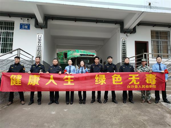 进单位-综合执法局