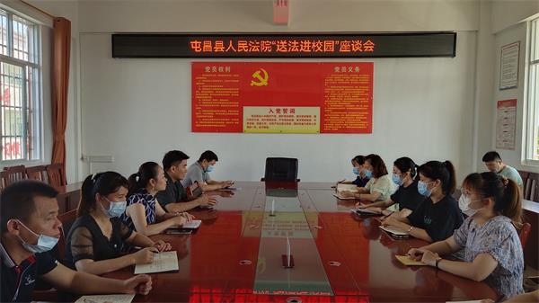 2022-05-26送法进校园法律护成长（王庆祥）图为组织学校领导、班主任和教师进行座谈.jpg