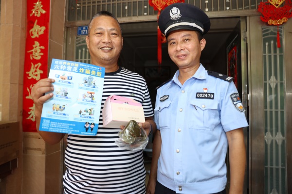 图为群众积极参与反诈普法活动