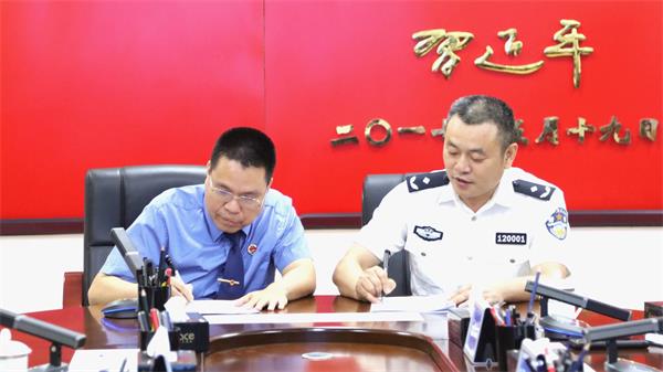 检警双方联合签署相关制度性文件.jpg