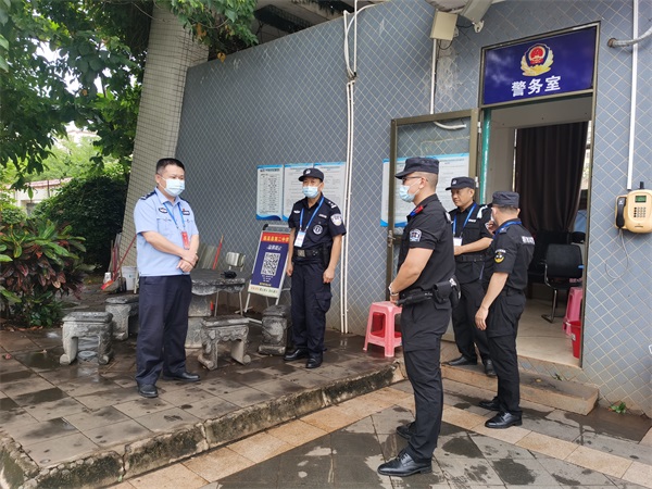 持续开展治安环境专项排查整治