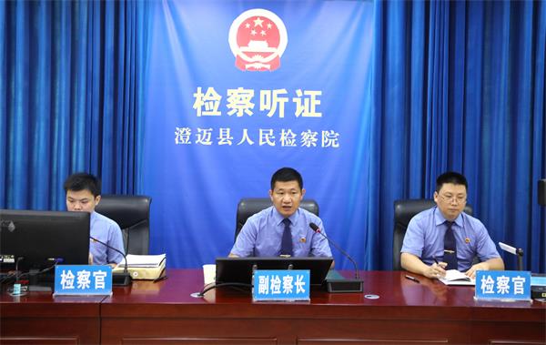 听证会_副本.jpg