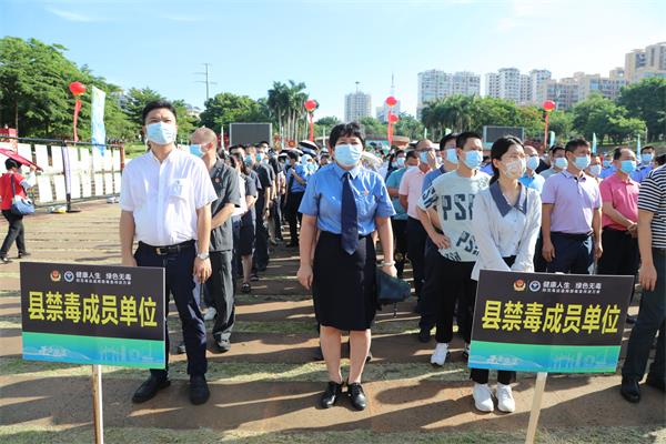 我院全体干警参加澄迈县禁毒委于2022年6月22日举办2022年全县“禁毒宣传进万家”活动启动仪式暨“6.26”国际禁毒日主题宣传活动.JPG