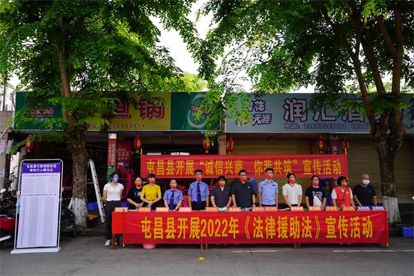 “诚信兴商，你我共筑”宣传月等主题普法宣传活动 150