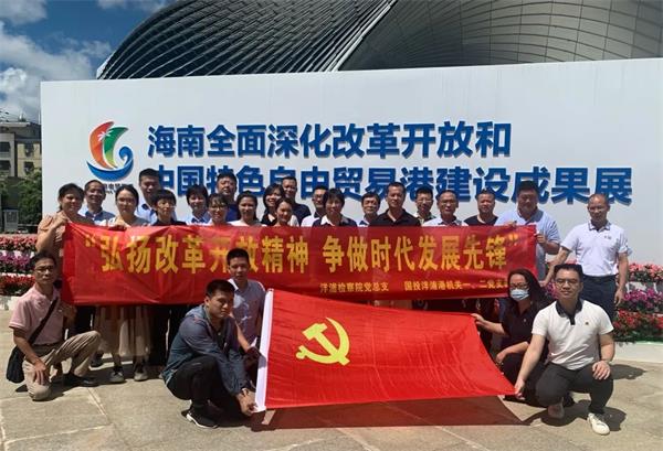 微信图片_20220630113001