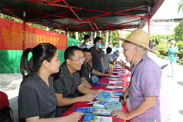 5.咨询养老诈骗。（罗凤灵摄）.JPG