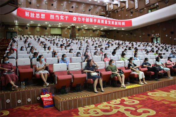 微信图片_20220708155959