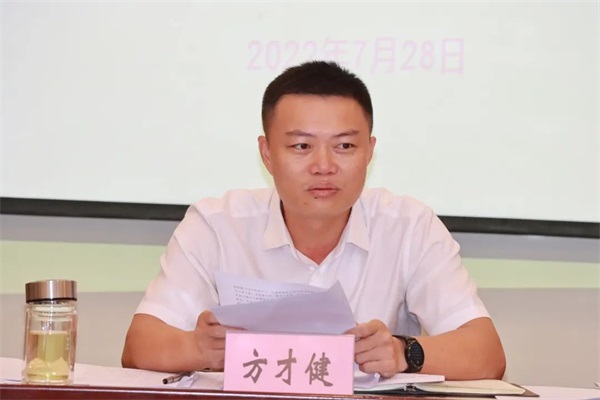微信图片_20220801111234