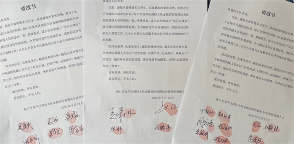 微信图片_20220814185953_看图王