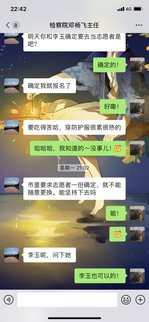 微信图片_20220814173843