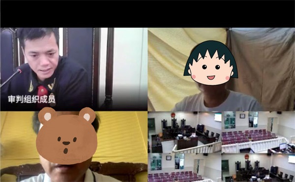 图为倪志扬法官线上庭审截图