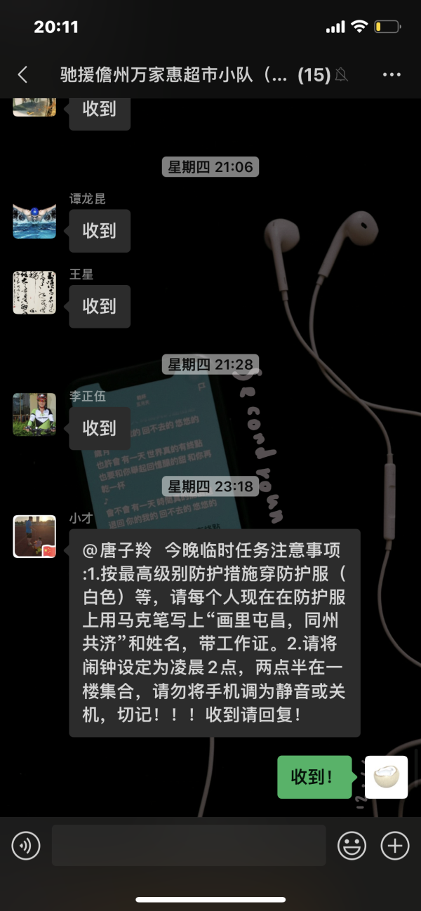 微信图片_20220824230143