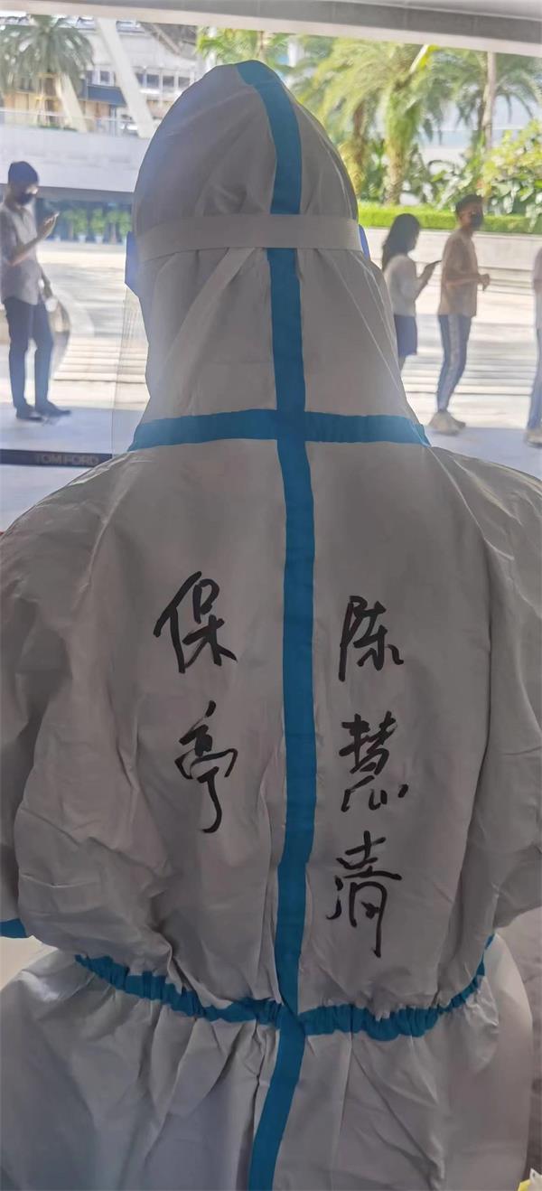 妻子陈慧清支援三亚 (1)