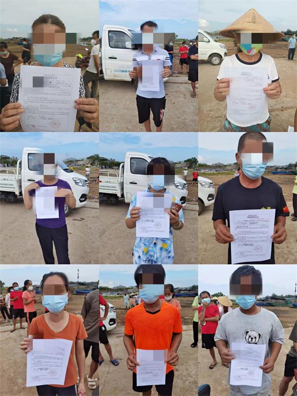 临高29人疫情期间违规赶海被罚(1)(1).jpg