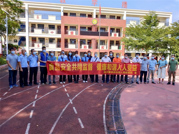 微信图片_20220920160419