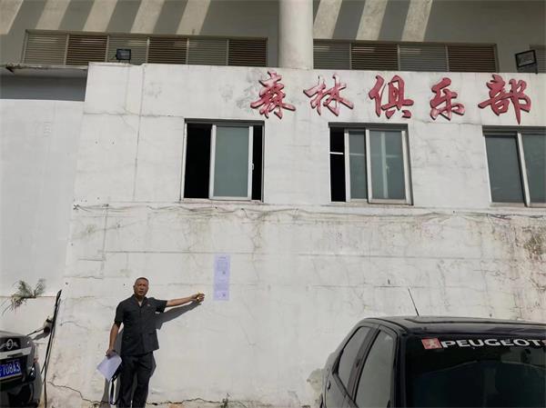 微信图片_20220923113530