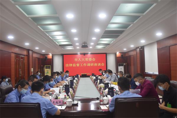 座谈会现场