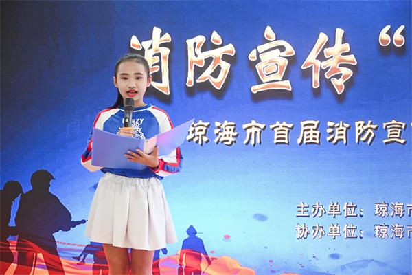 琼海消防联合教育部门举办消防宣传“金牌讲师”评选活动 (5)