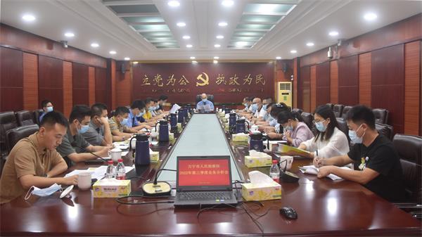 会议现场