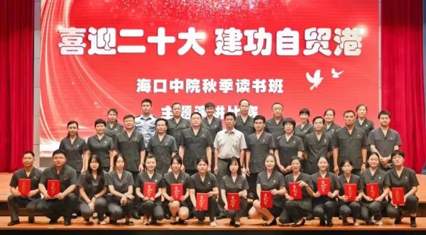 海口中院举办“喜迎二十大 建功自贸港”主题演讲比赛