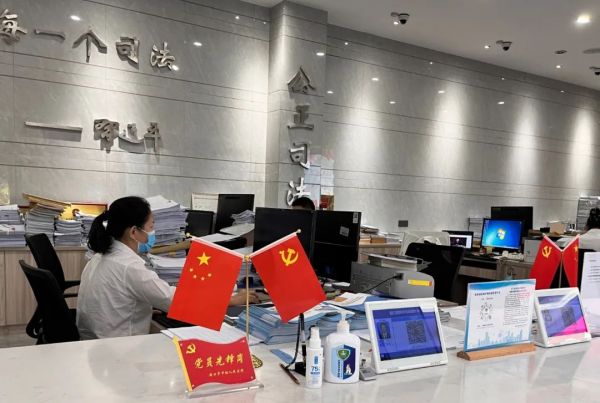 党委在立案窗口设置“党员先锋岗”