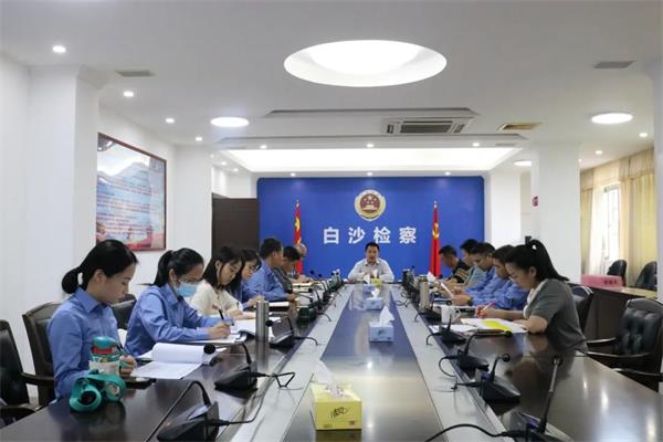8日下午党组会