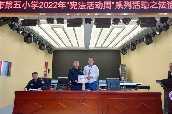 图为八所港海岸派出所开展“法律知识进校园”活动