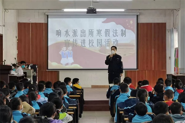 响水派出所