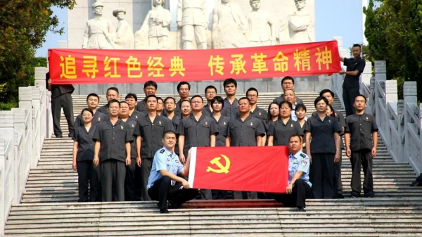 乐东法院组织党员干警到五指山革命根据地纪念园开展红色教育