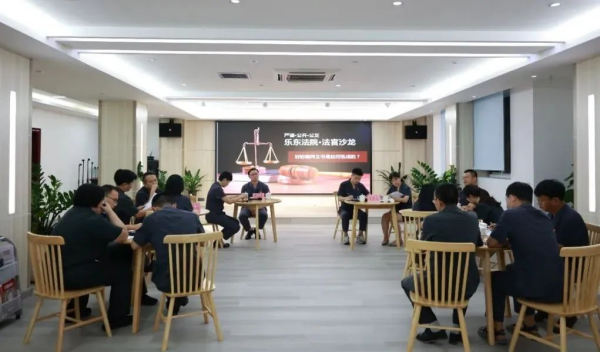 开展法官沙龙活动