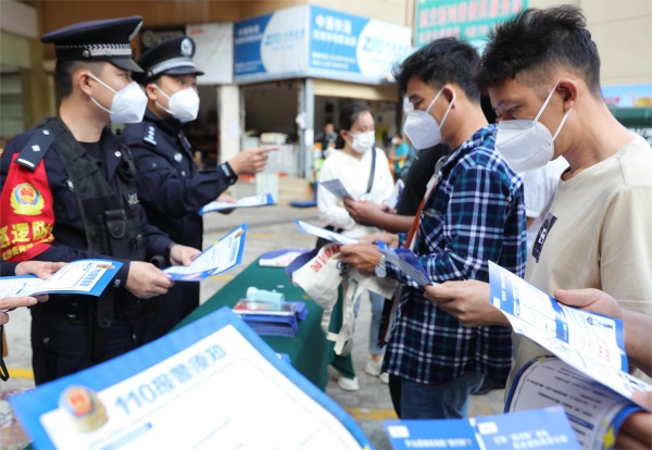 民警在新鸿港市场开展110警察节普法活动