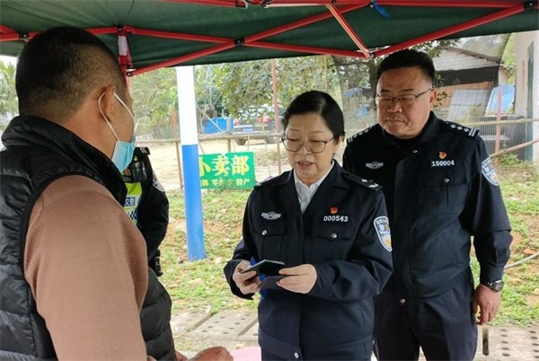 微信图片_20230118225020_看图王