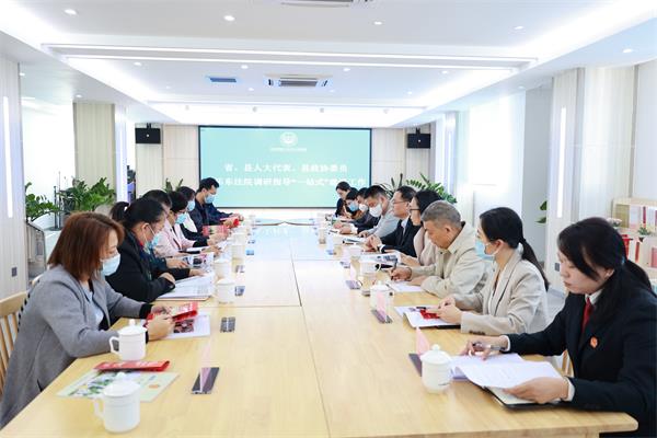 座谈会