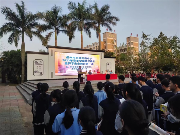 儋州市各中小学同步开展消防安全第一课 (1)