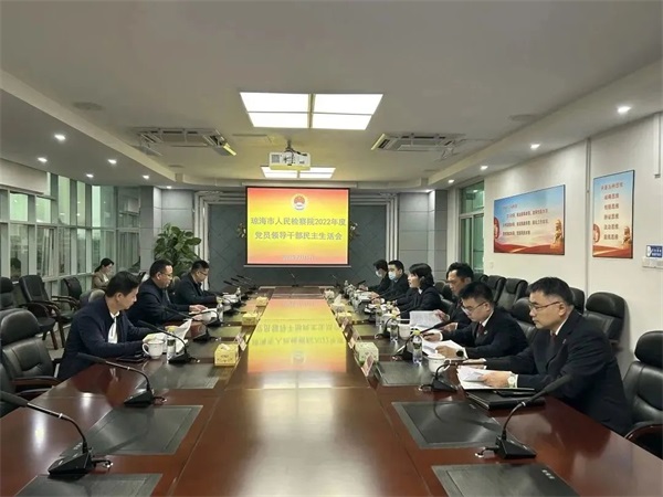 微信图片_20230220165356