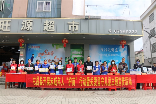 2023-02-24　屯昌法院组织干警到南坤镇开展未成年人保护“护苗”专项行动普法宣传活动 (1)