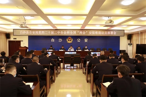 微信图片_20230227112645
