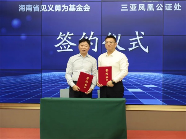 微信图片_20230307095920