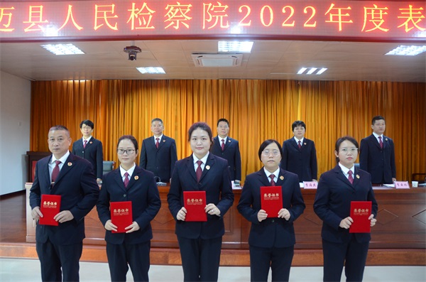 优秀个人