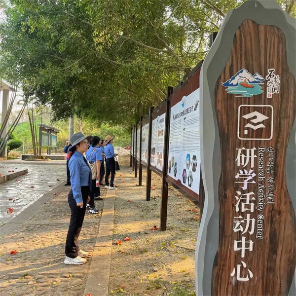微信图片_20230309110104