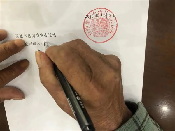 微信图片_20230309163010
