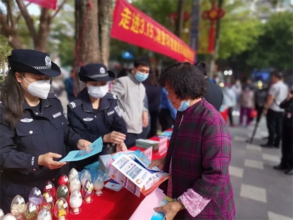 微信图片_20230317111807