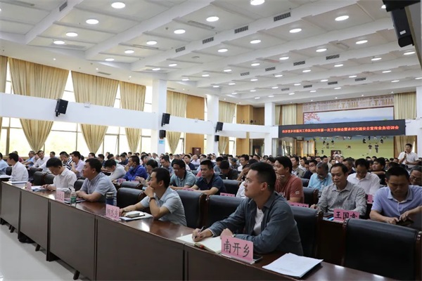 微信图片_20230318185235