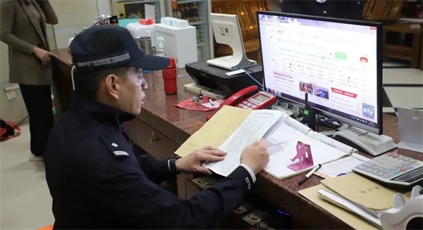 微信图片_20230324145341_看图王