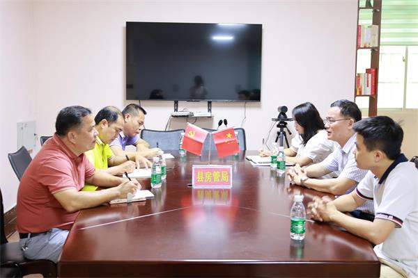到县房管局调研