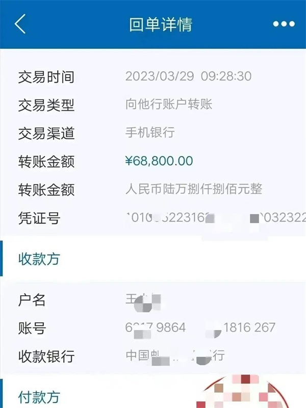 微信图片_20230331105857