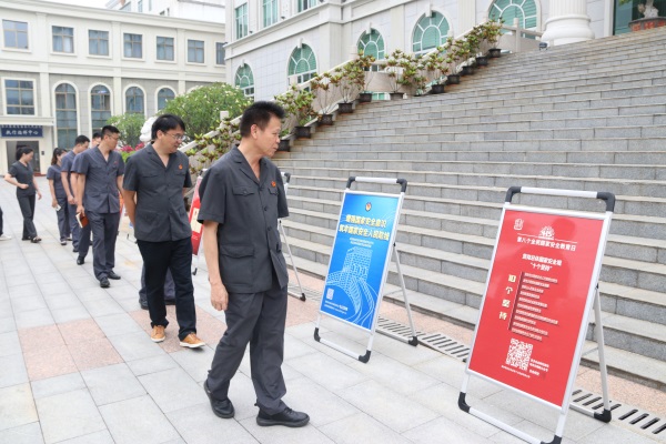 组织全院干警观看总体国家安全观知识宣传展