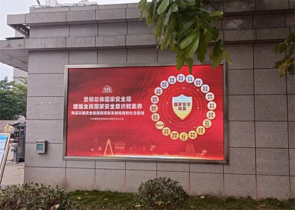 微信图片_20230417163600