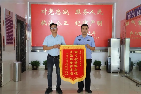 微信图片_20230419101151